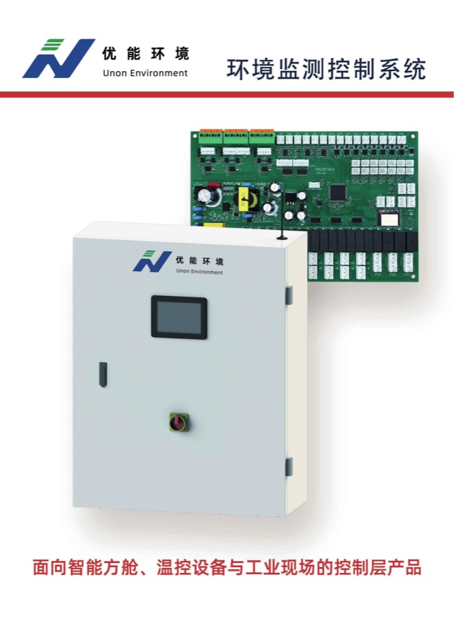 Catalog page 09