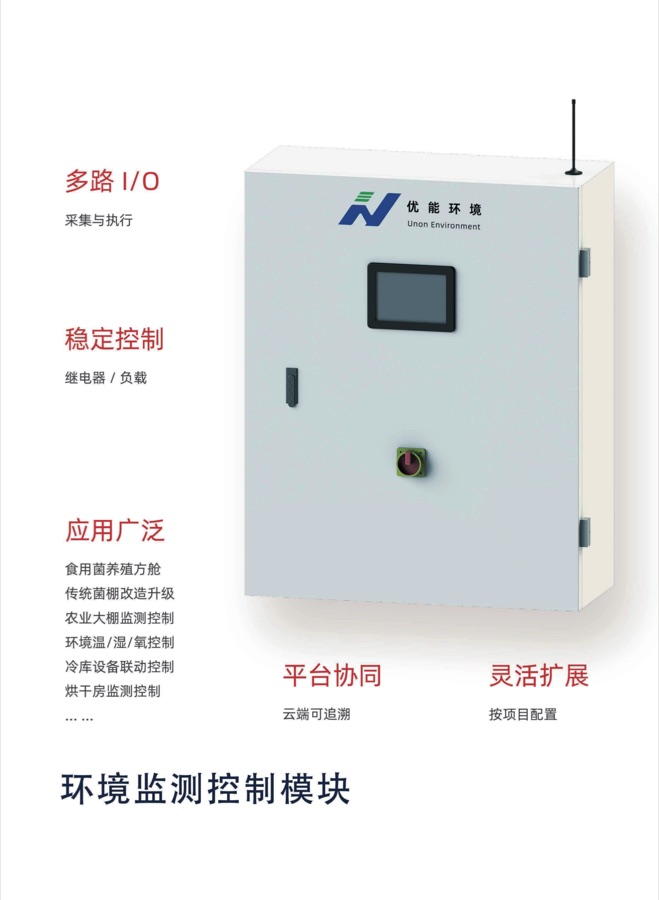 Catalog page 10